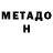 Героин VHQ BL4DE MAN