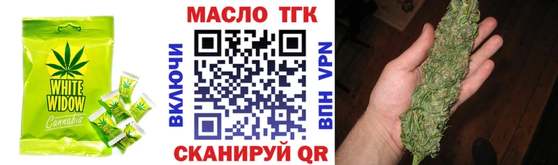 Еда ТГК марихуана  Купить  Рязань 