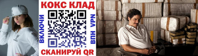 Купить где  Рязань  Кокаин Боливия 
