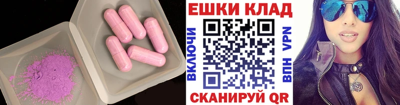 Ecstasy Philipp Plein  Купить  Рязань 