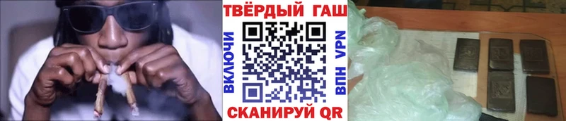 ГАШИШ Cannabis  Купить где  Рязань 