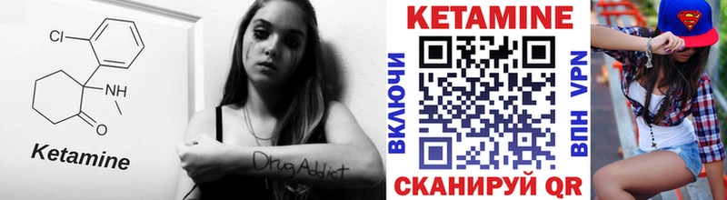 Купить закладки  Рязань  Кетамин VHQ 