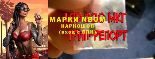 кокаин перу Алексеевка