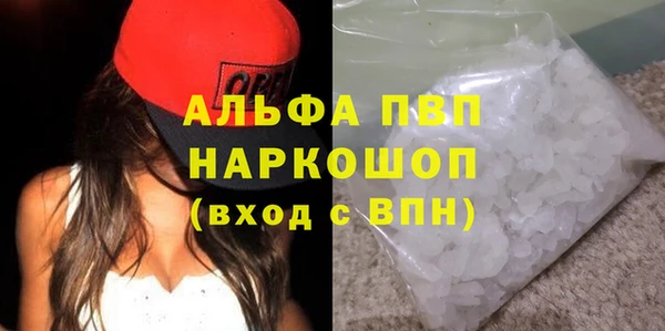 Альфа ПВП Алексин