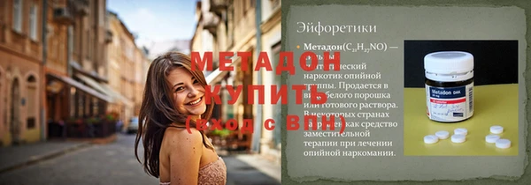 кокаин перу Алексеевка