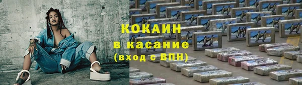 кокаин перу Алексеевка
