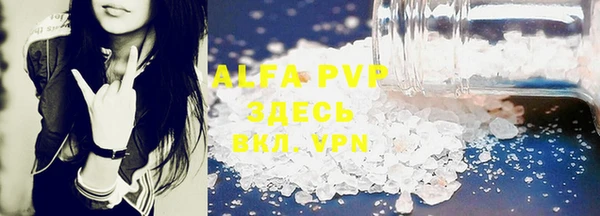 Альфа ПВП Алексин