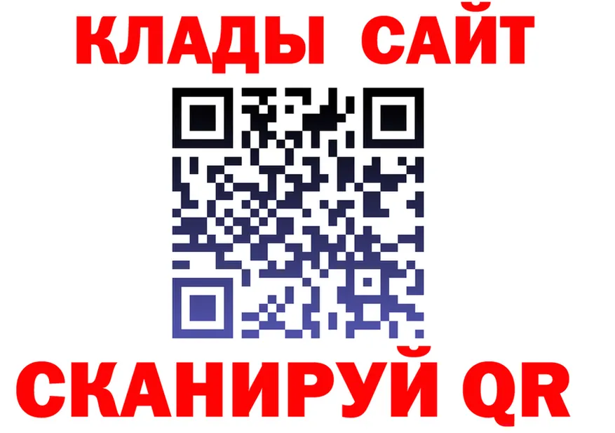 Купить наркотики даркнет клад Рязань