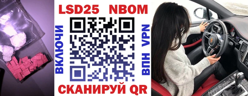 Лсд 25 экстази кислота  Купить  Рязань 