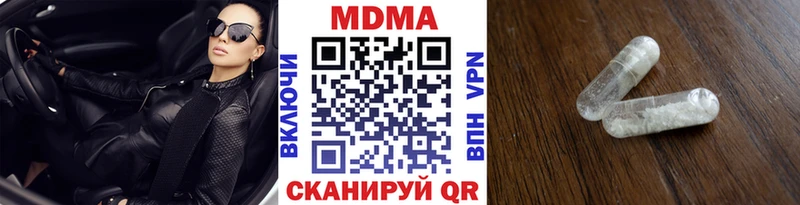 MDMA crystal  Купить где  Рязань 
