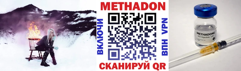 Купить закладки  Рязань  МЕТАДОН белоснежный 