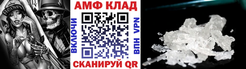 Купить закладки  Рязань  Метамфетамин винт 