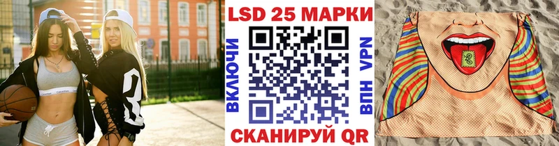 Марки 25I-NBOMe 1,5мг  Купить  Рязань 