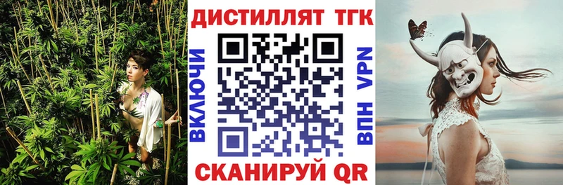 Купить закладки  Рязань  Дистиллят ТГК вейп с тгк 